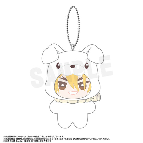 『Dr.STONE』みみぐるみ B.七海龍水